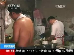 送外卖小哥最新爆料视频,揭秘送餐背后的真实故事
