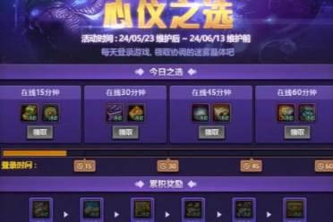 近期游戏爆料最新消息,奇幻世界与未知冒险即将开启！